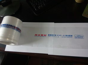 供應(yīng)高效排水管材纏繞膜與家具專用膠